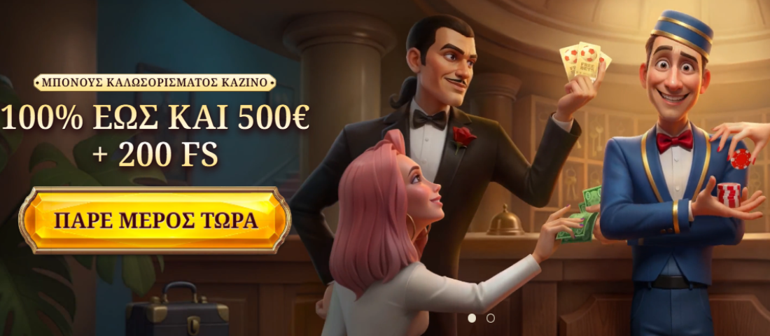 Casoola Casino